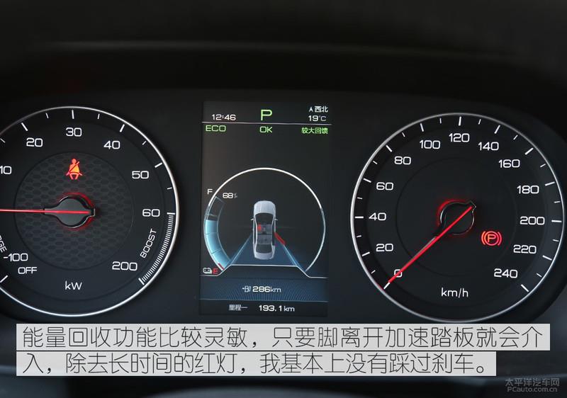 挑戰500km不間斷續航 比亞迪全新秦EV能夠勝任嗎?