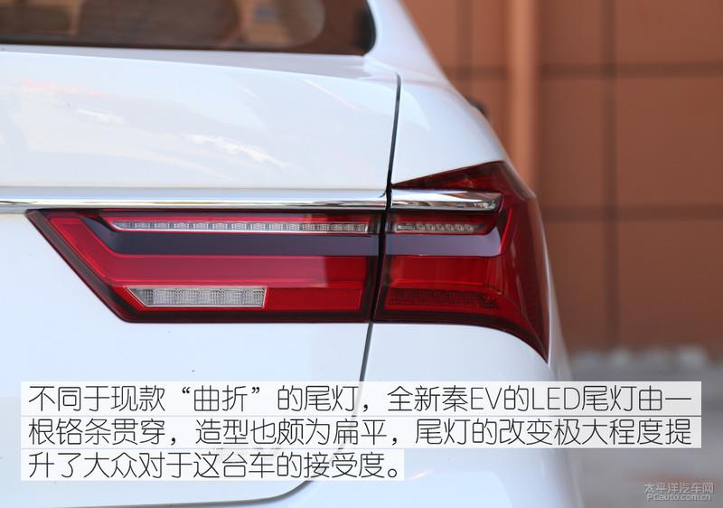 挑戰500km不間斷續航 比亞迪全新秦EV能夠勝任嗎?