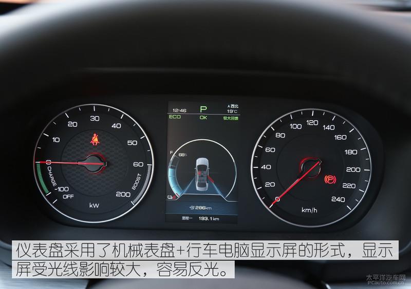 挑戰500km不間斷續航 比亞迪全新秦EV能夠勝任嗎?