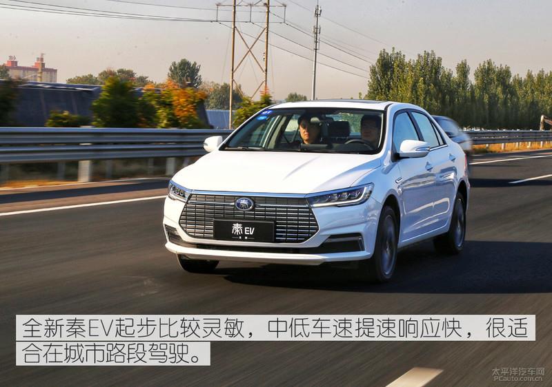 挑戰500km不間斷續航 比亞迪全新秦EV能夠勝任嗎?